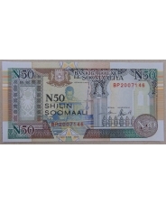 Сомали 50 шиллингов 1991 UNC.  арт. 5210